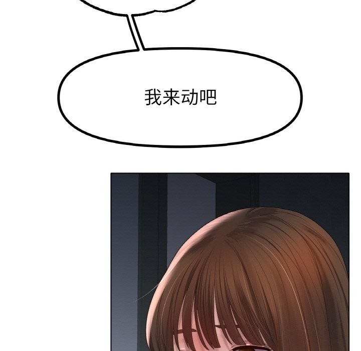 冰上恋人第61話