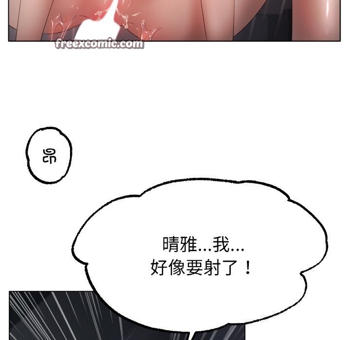 冰上恋人第61話