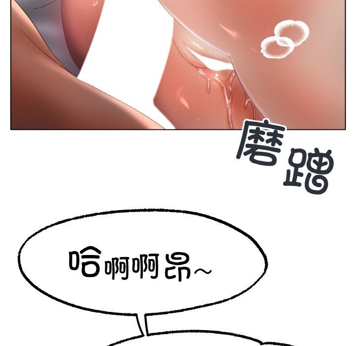 冰上恋人第61話