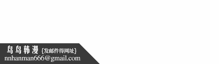 冰上恋人第61話