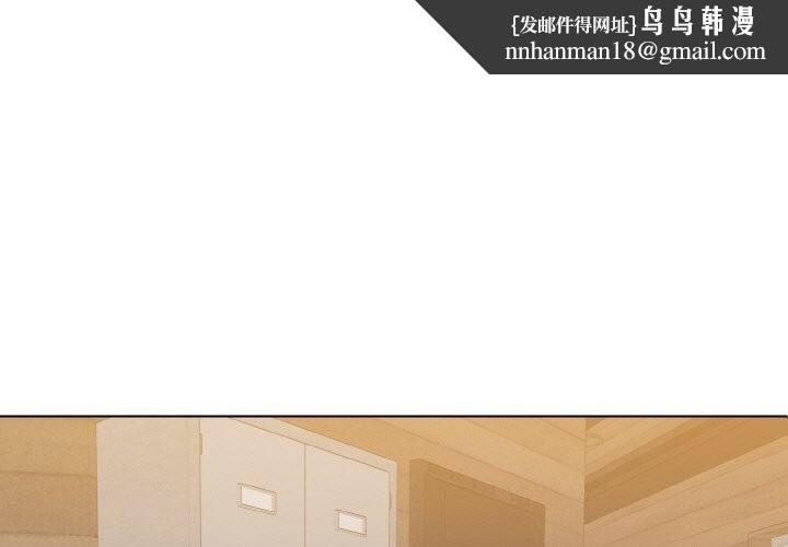 了不起的她第54話