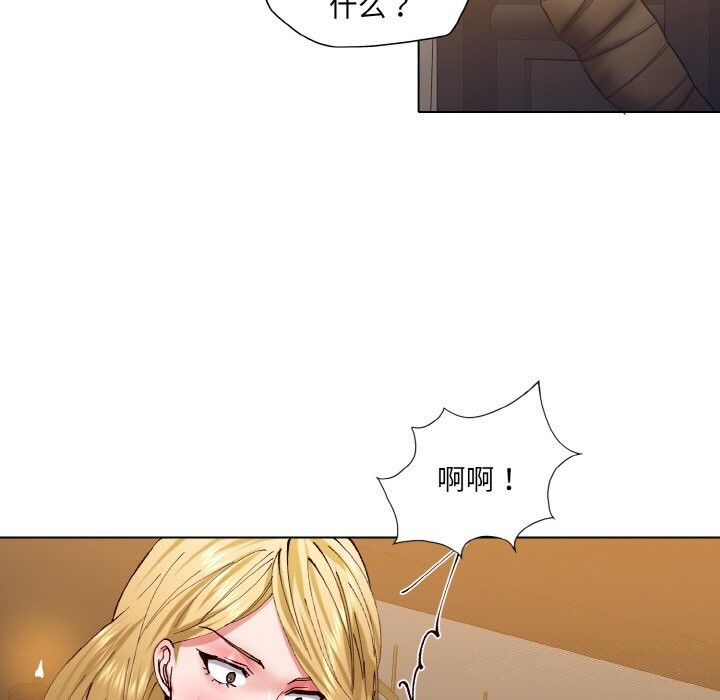 了不起的她第54話