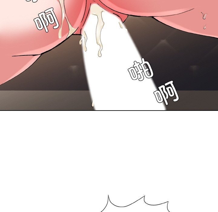 了不起的她第54話