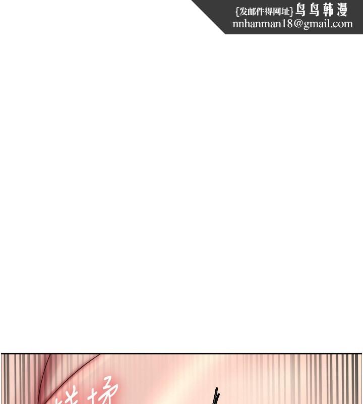 色轮眼第2季第61話-老婆準備的「飯後甜點」&hearts;