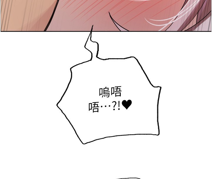 色輪眼第2季第61話-老婆準備的「飯後甜點」&hearts;