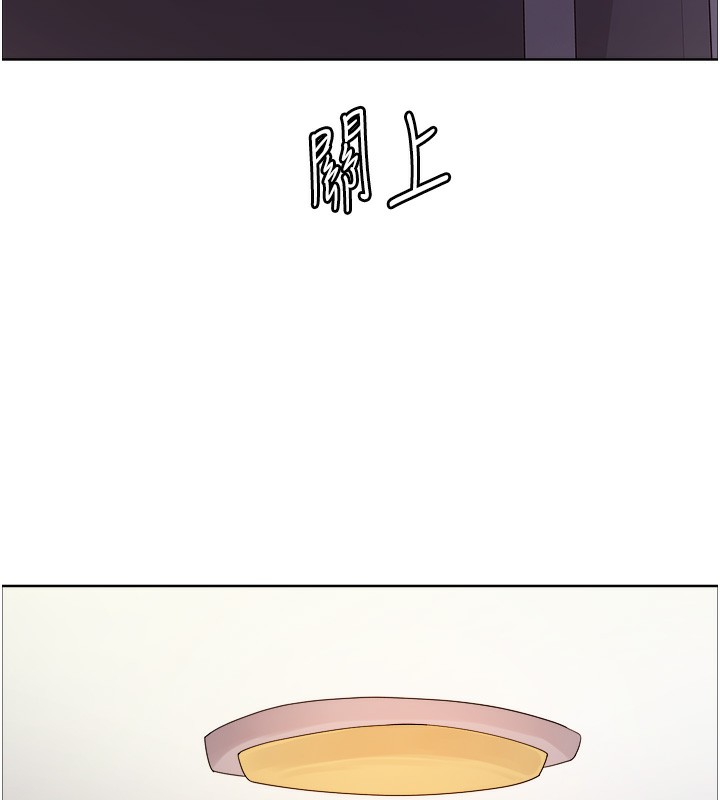 色轮眼第2季第61話-老婆準備的「飯後甜點」♥