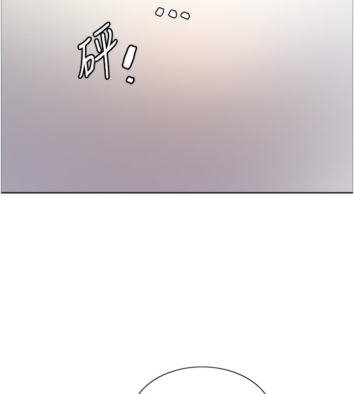 色轮眼第2季第61話-老婆準備的「飯後甜點」♥