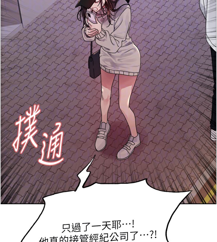 色輪眼第2季第61話-老婆準備的「飯後甜點」&hearts;