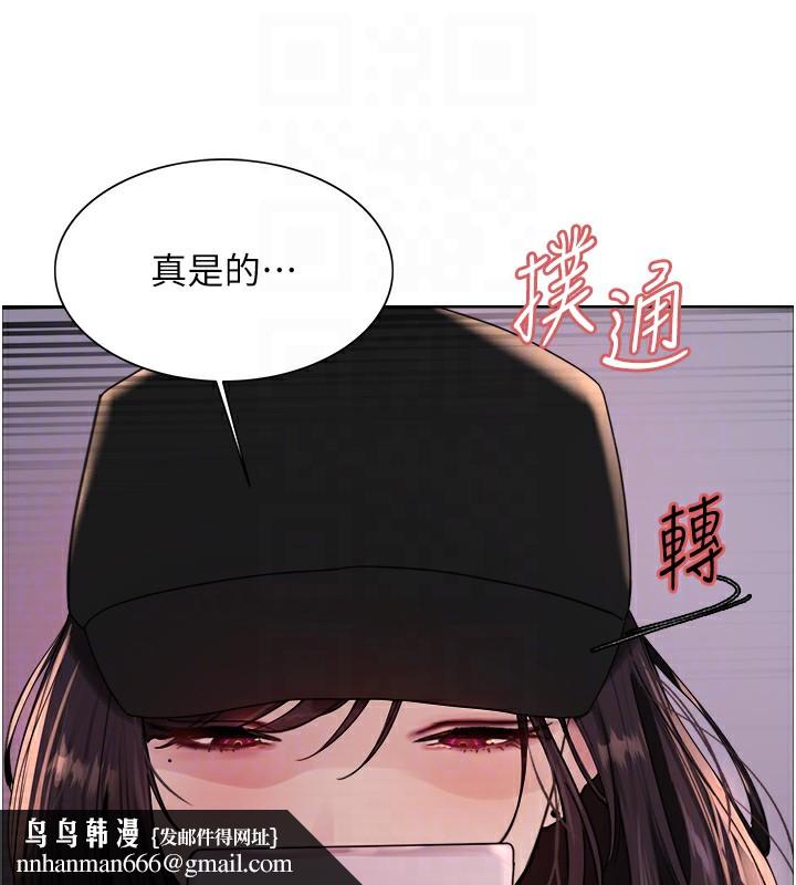 色輪眼第2季第61話-老婆準備的「飯後甜點」&hearts;