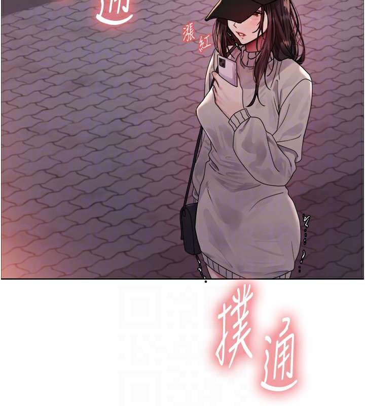 色轮眼第2季第61話-老婆準備的「飯後甜點」♥