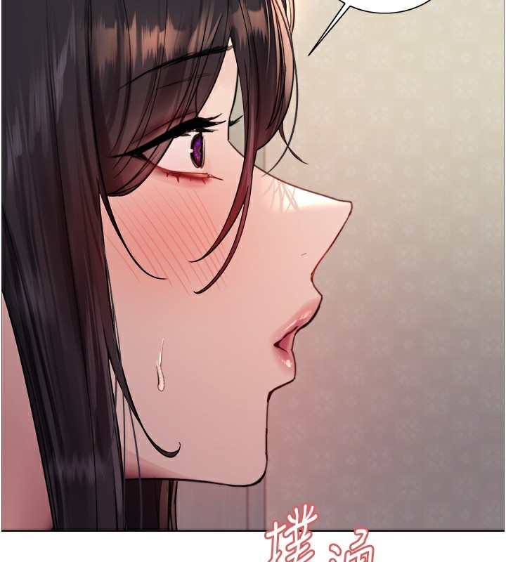 色轮眼第2季第61話-老婆準備的「飯後甜點」&hearts;