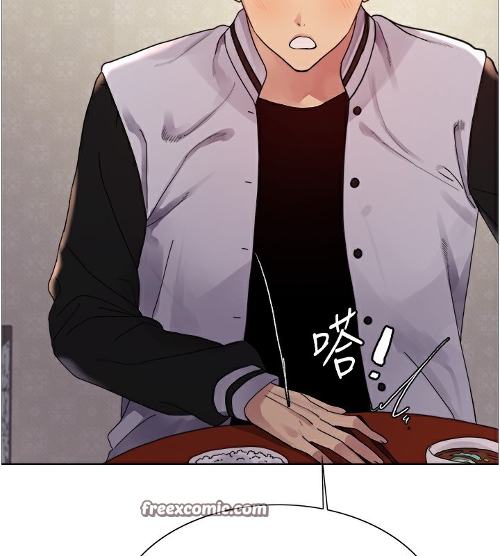 色轮眼第2季第61話-老婆準備的「飯後甜點」♥