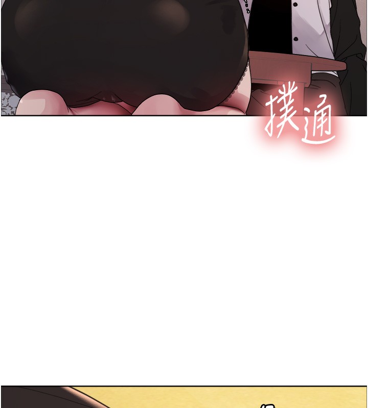 色輪眼第2季第61話-老婆準備的「飯後甜點」&hearts;