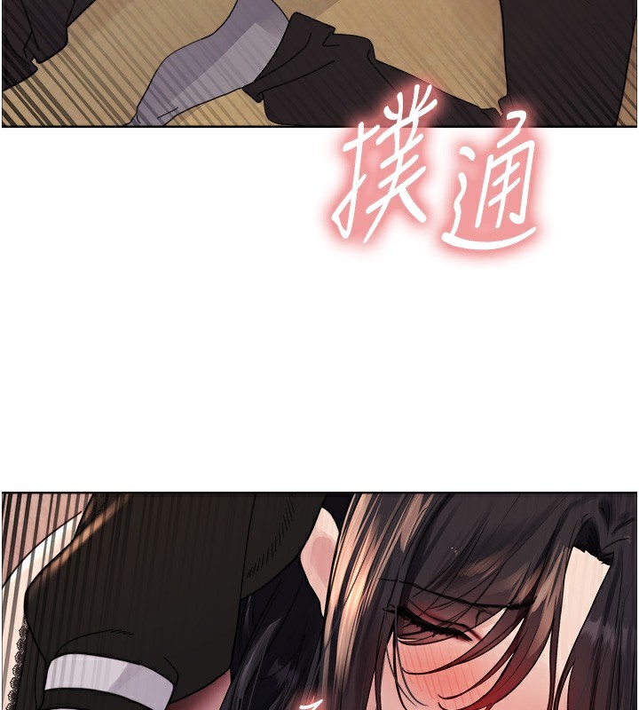 色轮眼第2季第61話-老婆準備的「飯後甜點」&hearts;