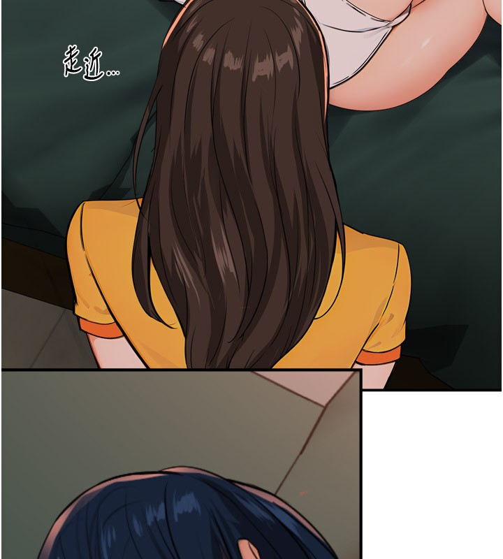 痒乐多阿姨第49話-猜忌不安的雅婷