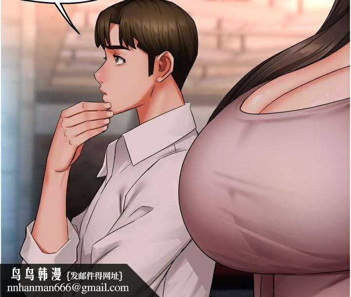 痒乐多阿姨第49話-猜忌不安的雅婷