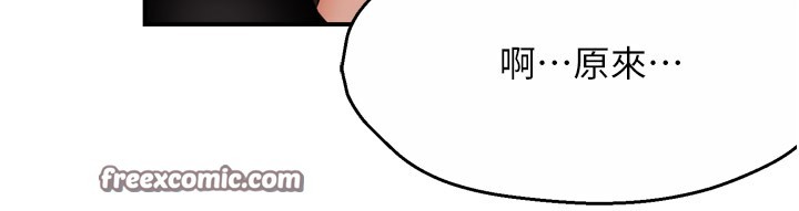 痒乐多阿姨第49話-猜忌不安的雅婷