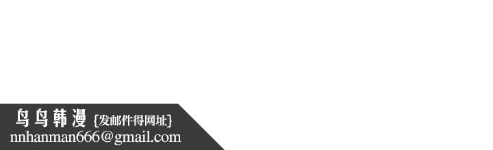 痒乐多阿姨第49話-猜忌不安的雅婷