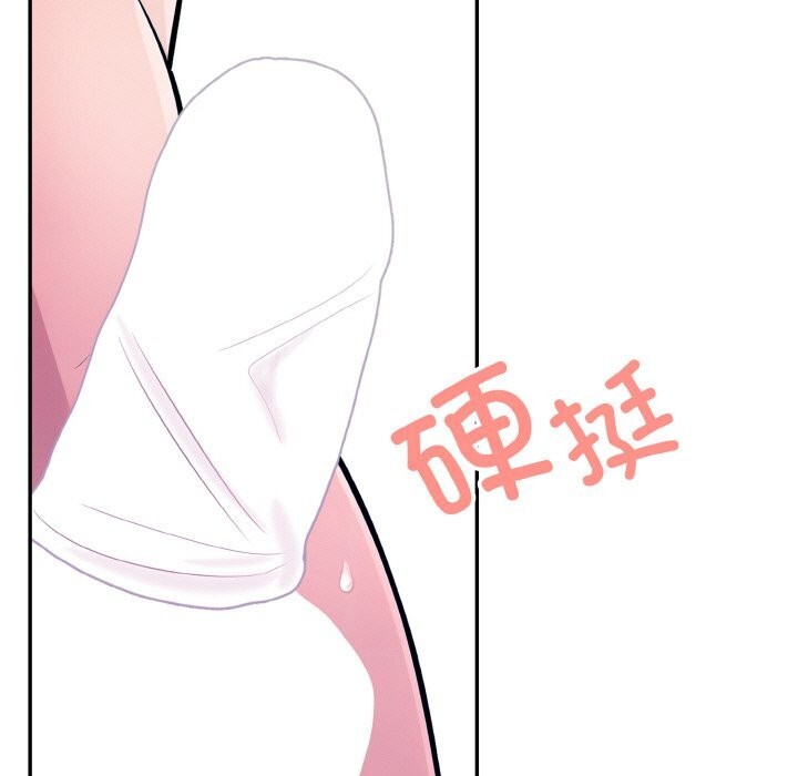 星爱别墅第19話