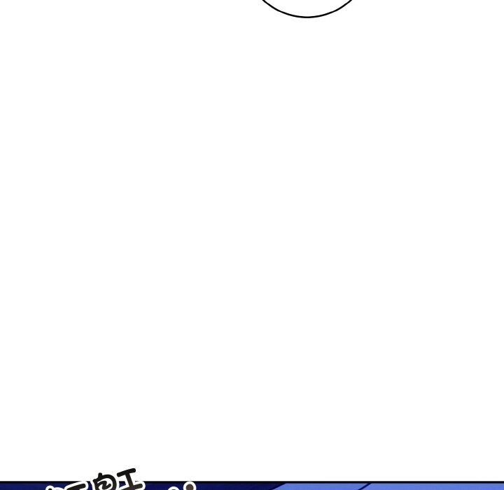 星爱别墅第19話