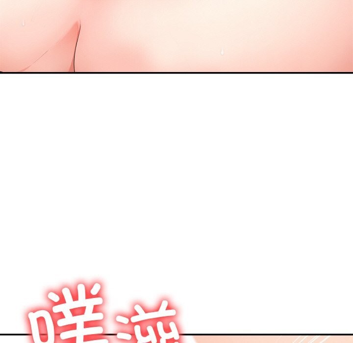 星爱别墅第19話