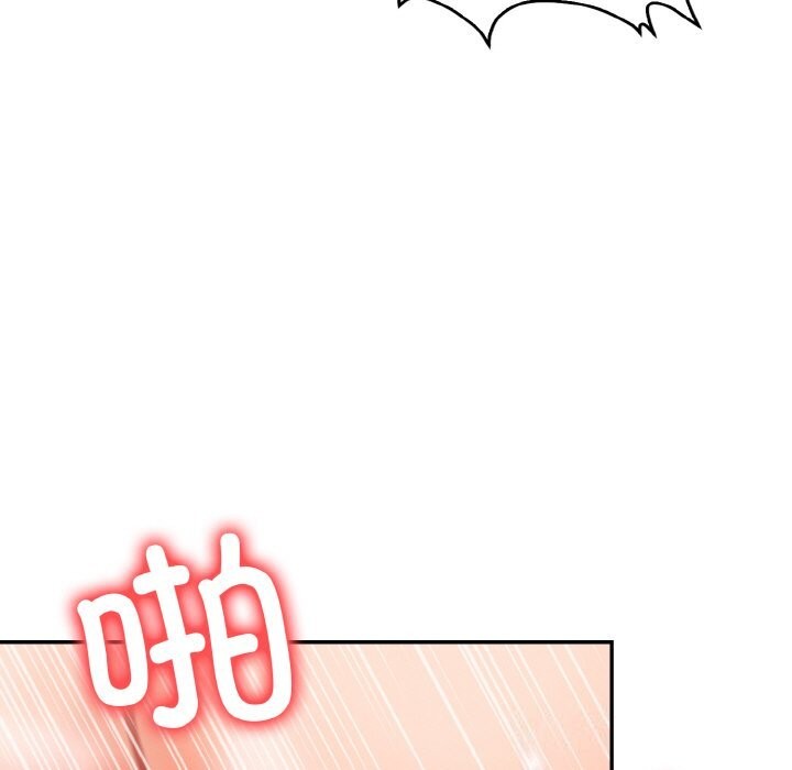 星爱别墅第19話