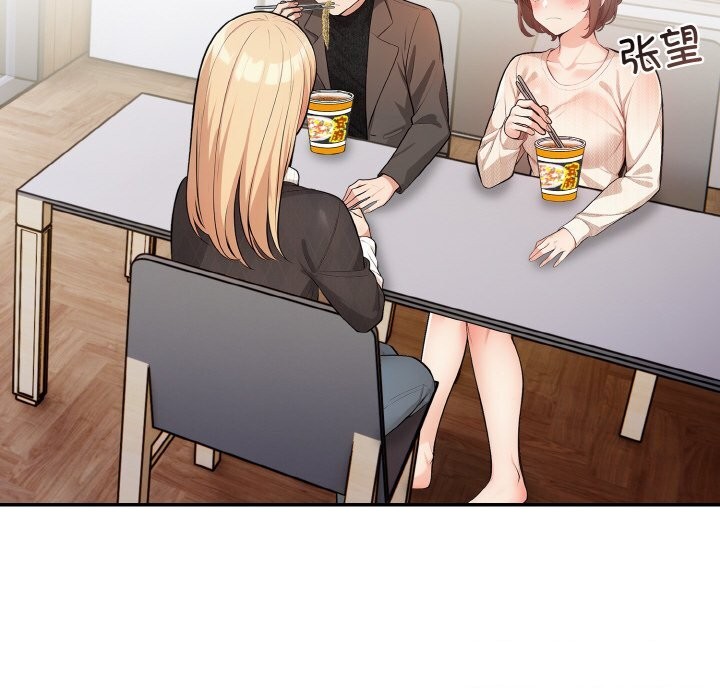 星爱别墅第19話