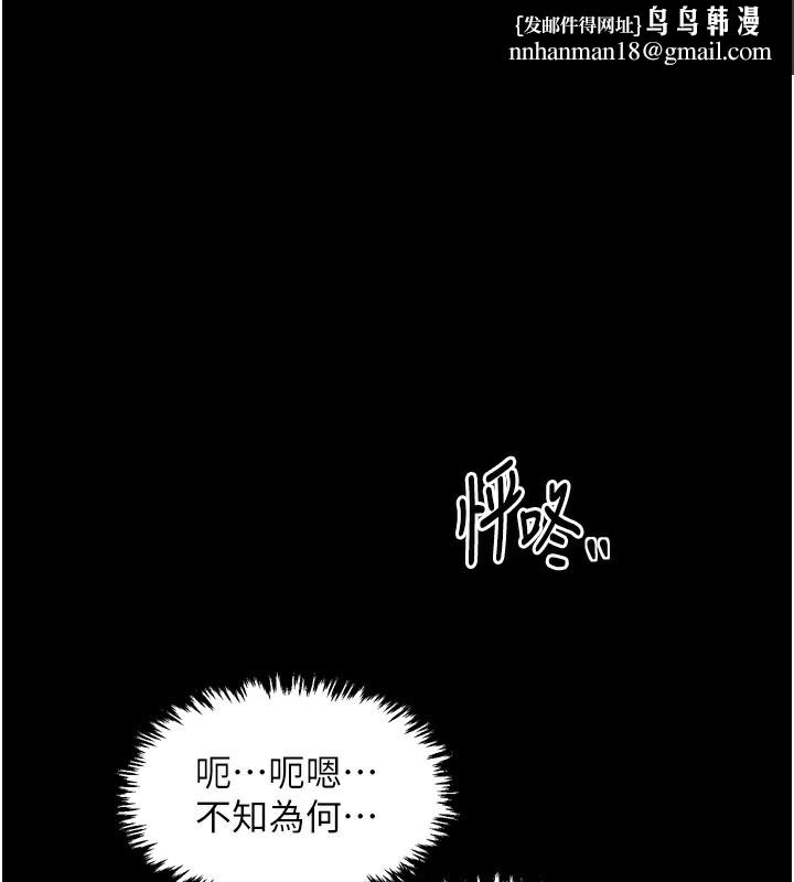 最强家丁第25話-在風流館裡多人運動