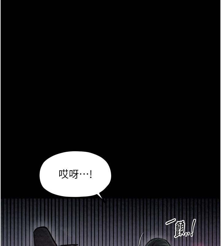 最强家丁第25話-在風流館裡多人運動