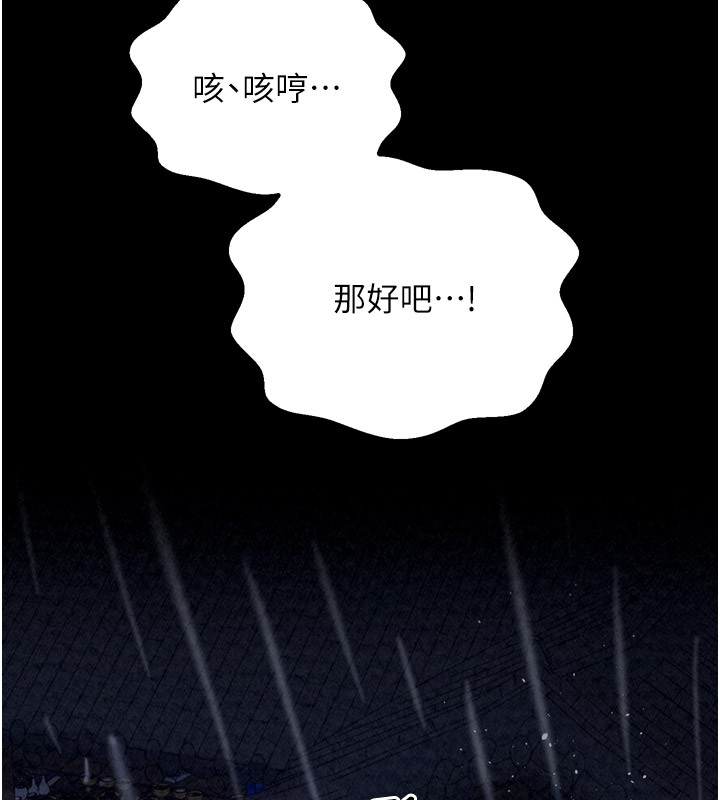 最强家丁第25話-在風流館裡多人運動