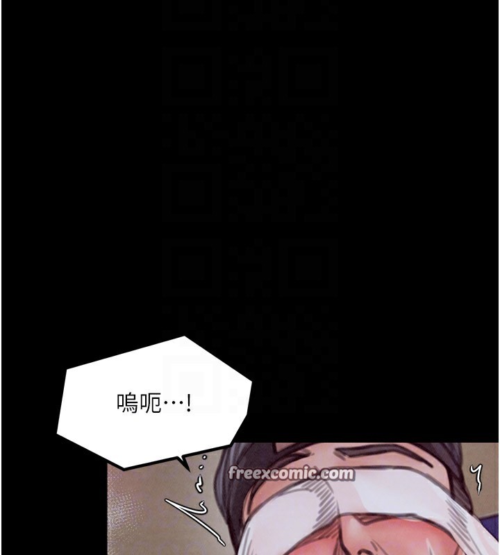 最强家丁第25話-在風流館裡多人運動