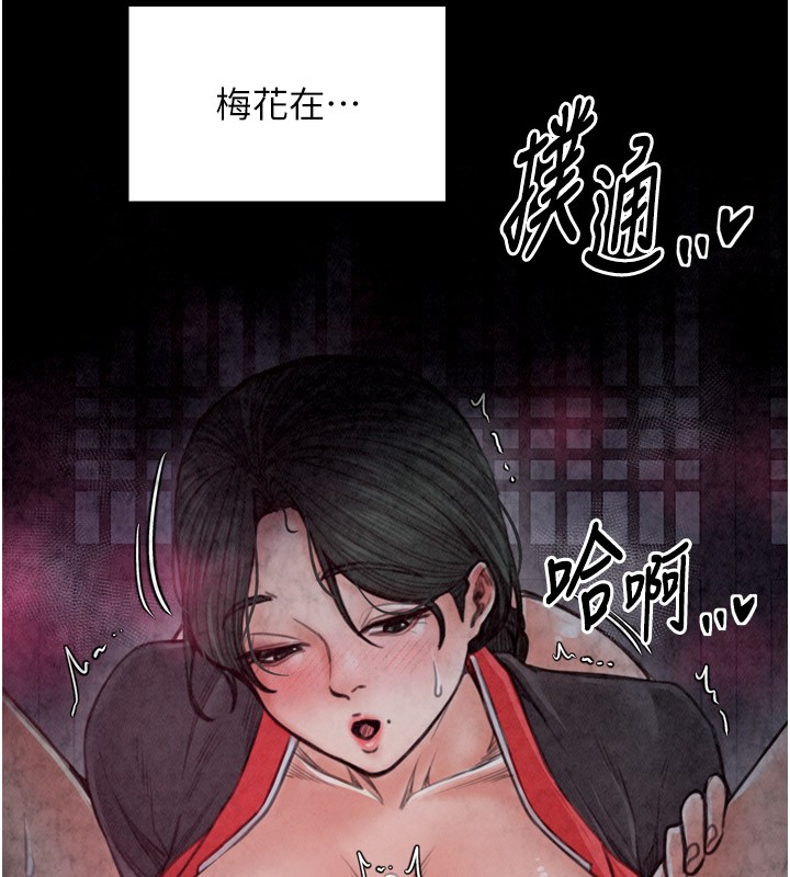 最强家丁第25話-在風流館裡多人運動