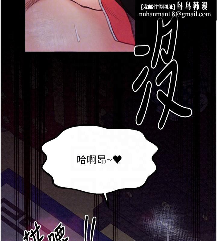 最强家丁第25話-在風流館裡多人運動