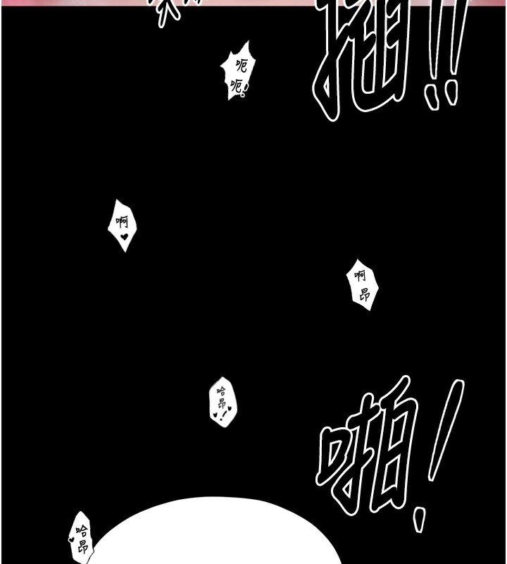 最强家丁第25話-在風流館裡多人運動