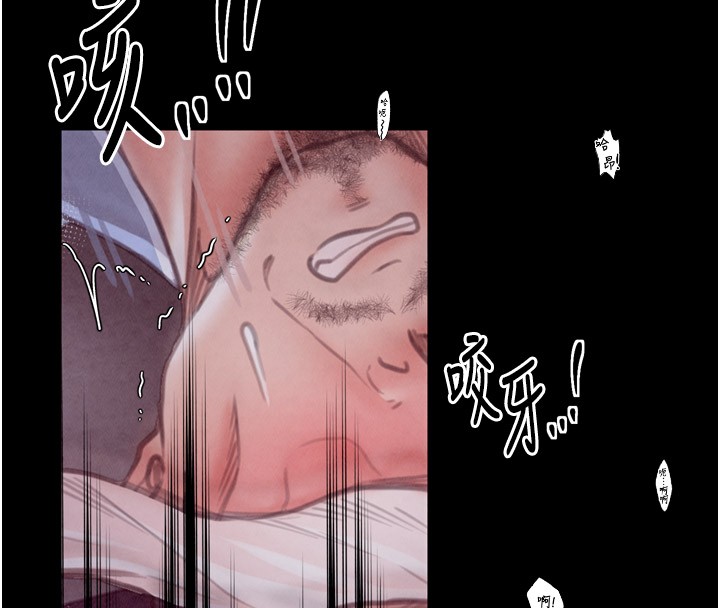 最强家丁第25話-在風流館裡多人運動