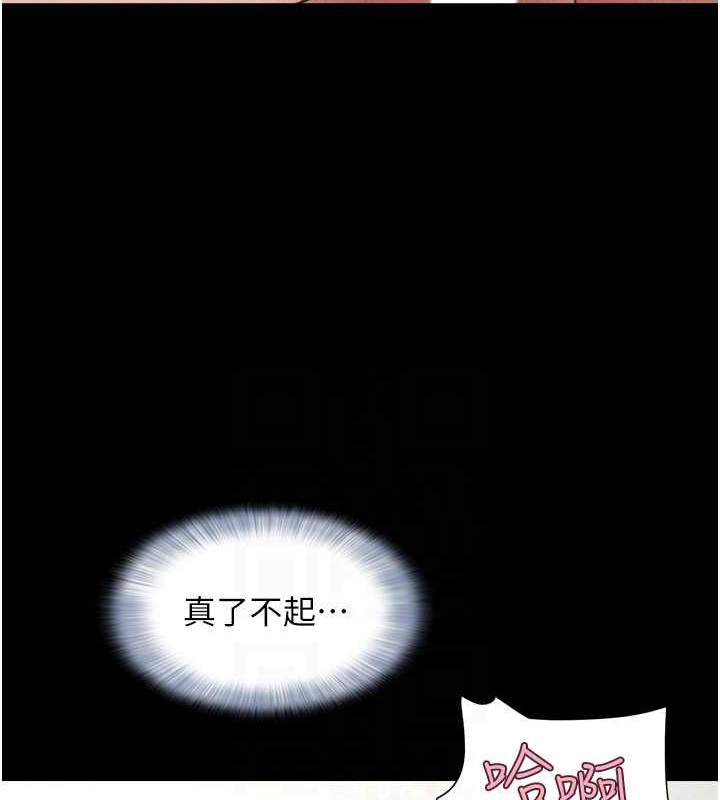 韶恩第37話-姐姐的體位教學