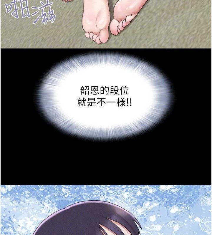 韶恩第37話-姐姐的體位教學