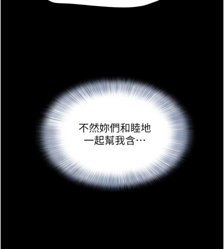 韶恩第37話-姐姐的體位教學