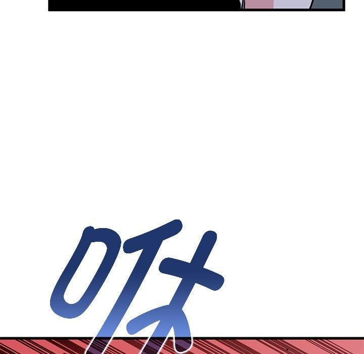 发小碰不得第56話