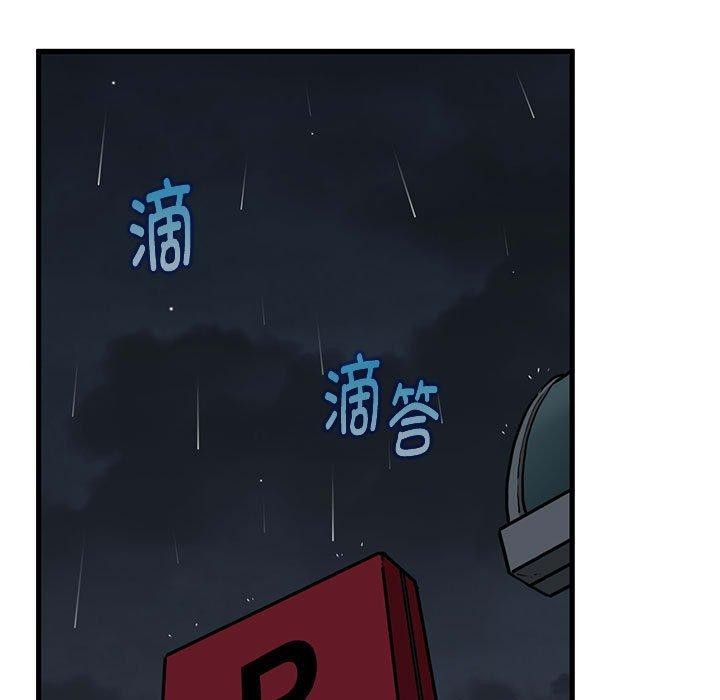 发小碰不得第56話