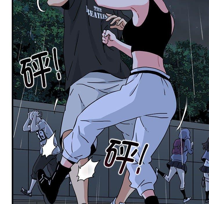 发小碰不得第56話