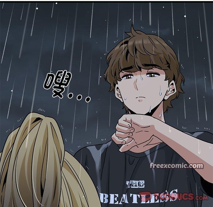 发小碰不得第56話