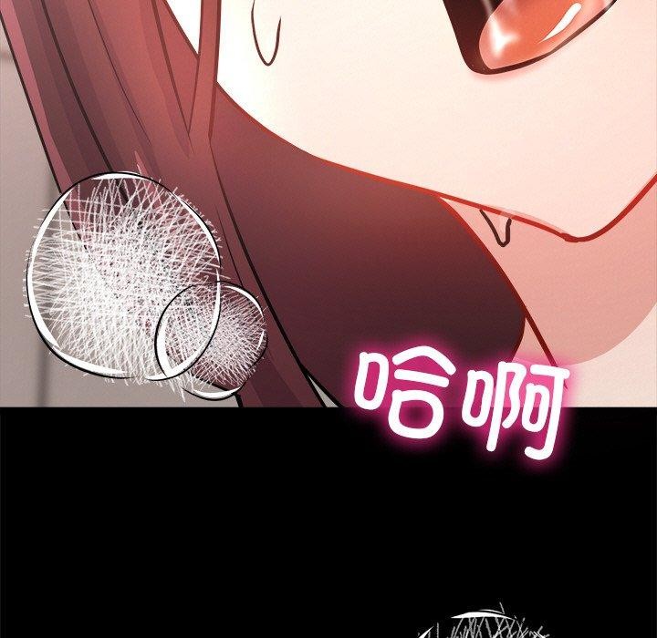 犬神的游戏第7話