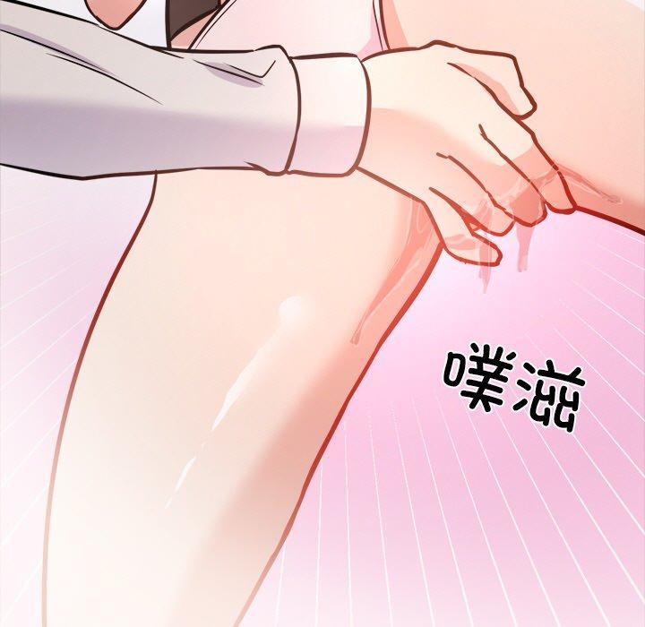 犬神的游戏第7話