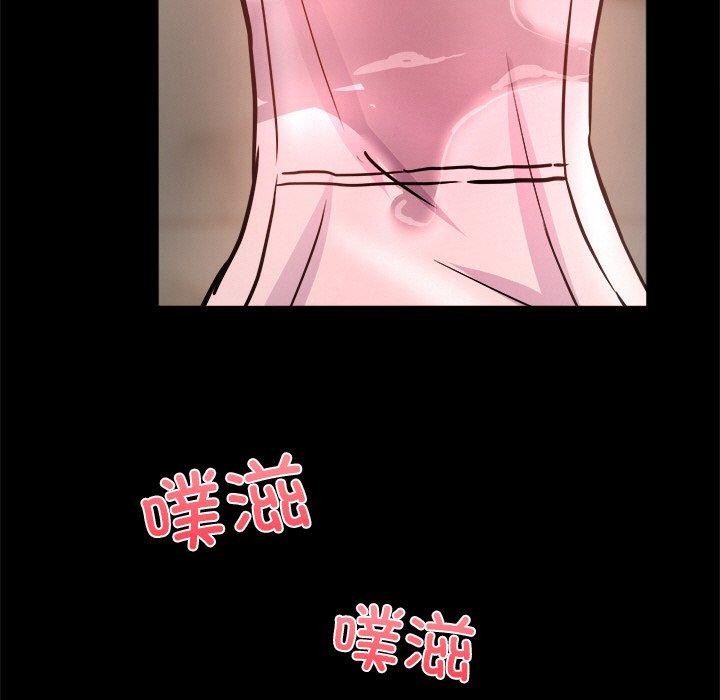 犬神的游戏第7話