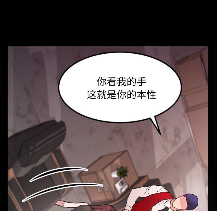 犬神的游戏第7話