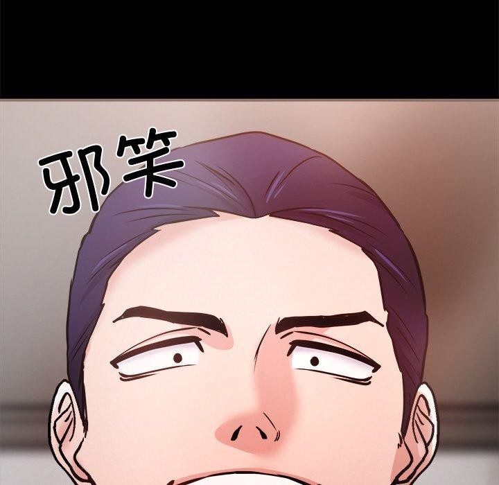 犬神的游戏第7話