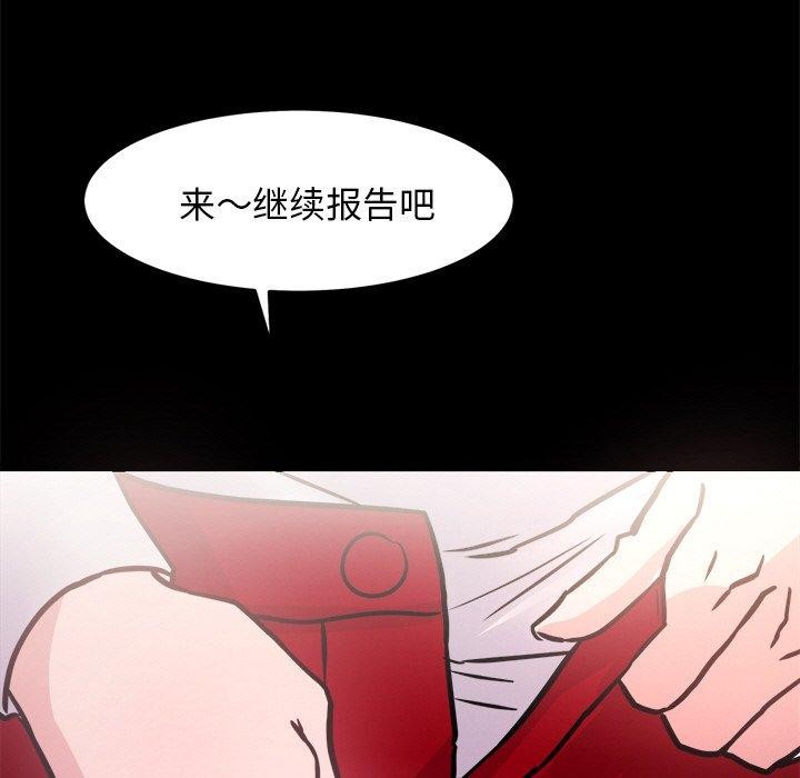 犬神的游戏第7話