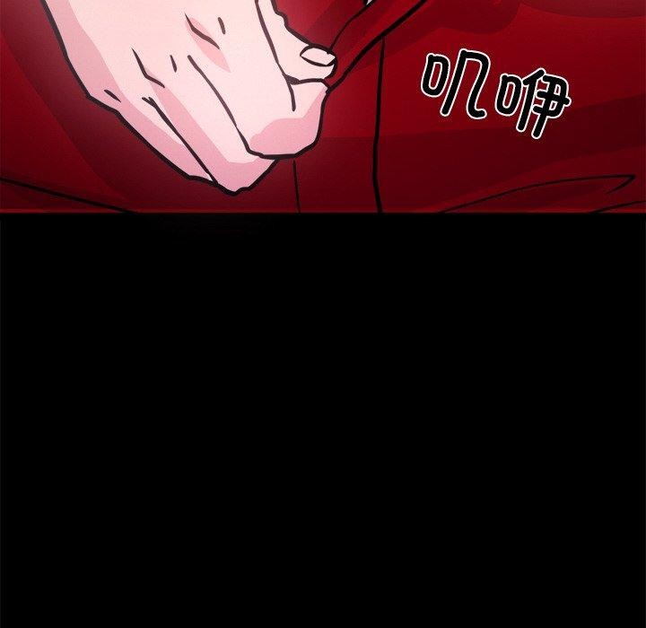 犬神的游戏第7話