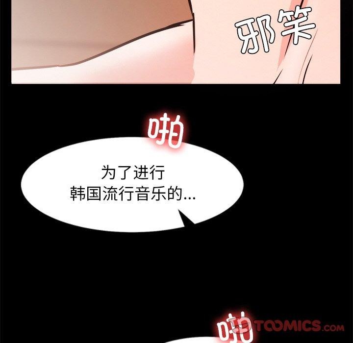 犬神的游戏第7話